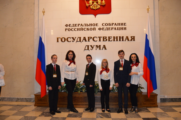 Игоговое фотографирование в холле Государственной Думы ФС РФ
